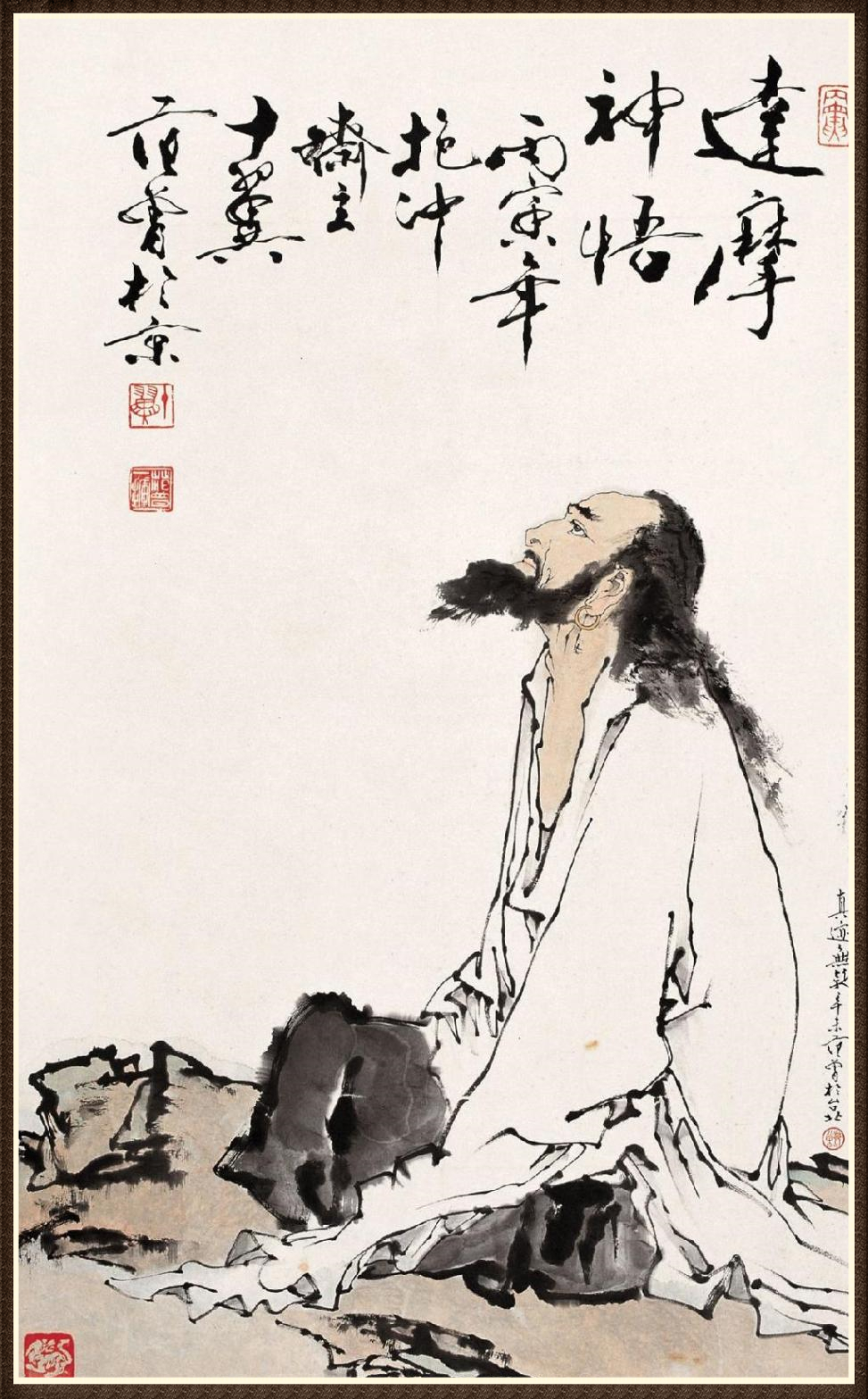 范曾(图3) 范曾(图3)