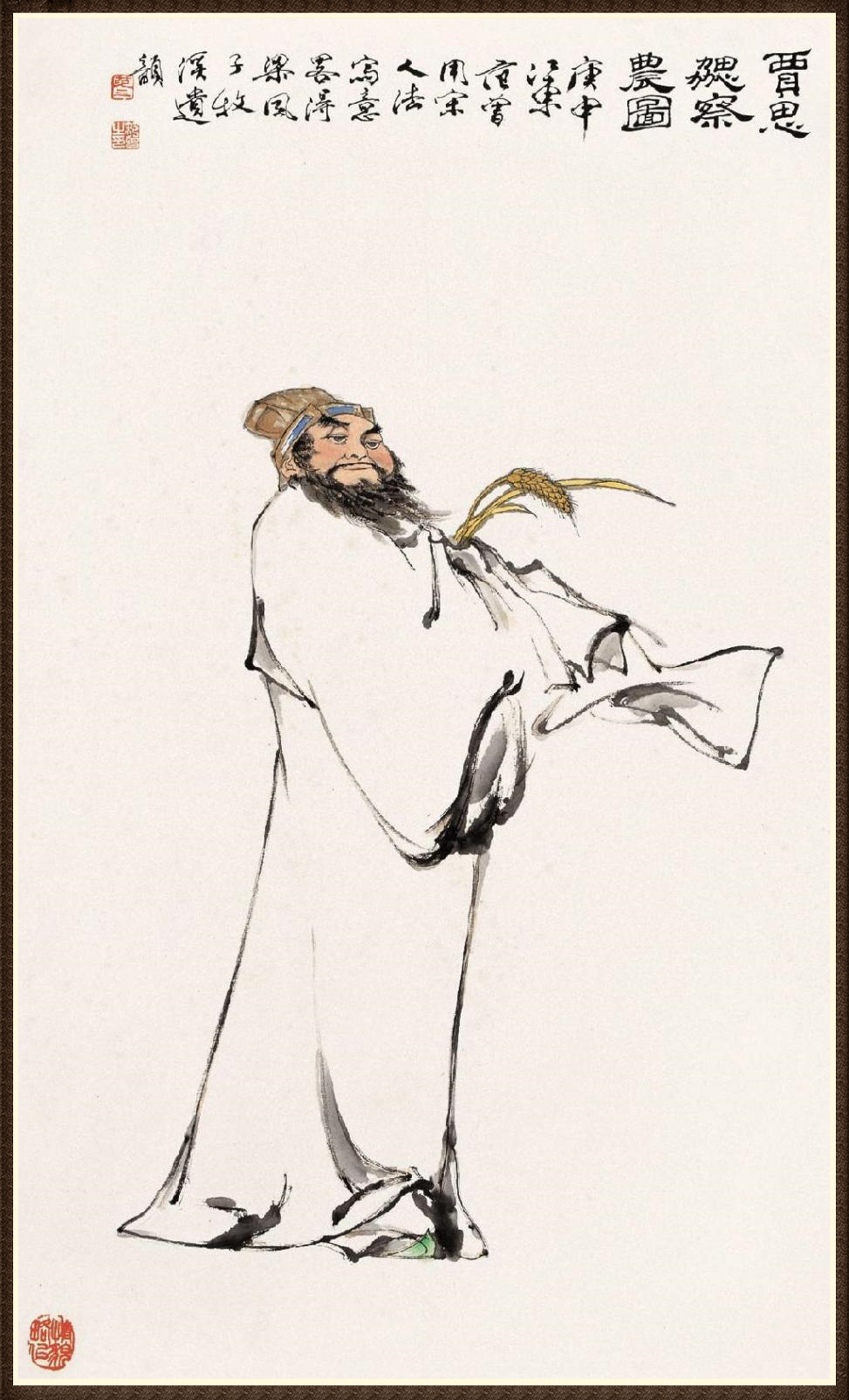 范曾(图4) 范曾(图4)