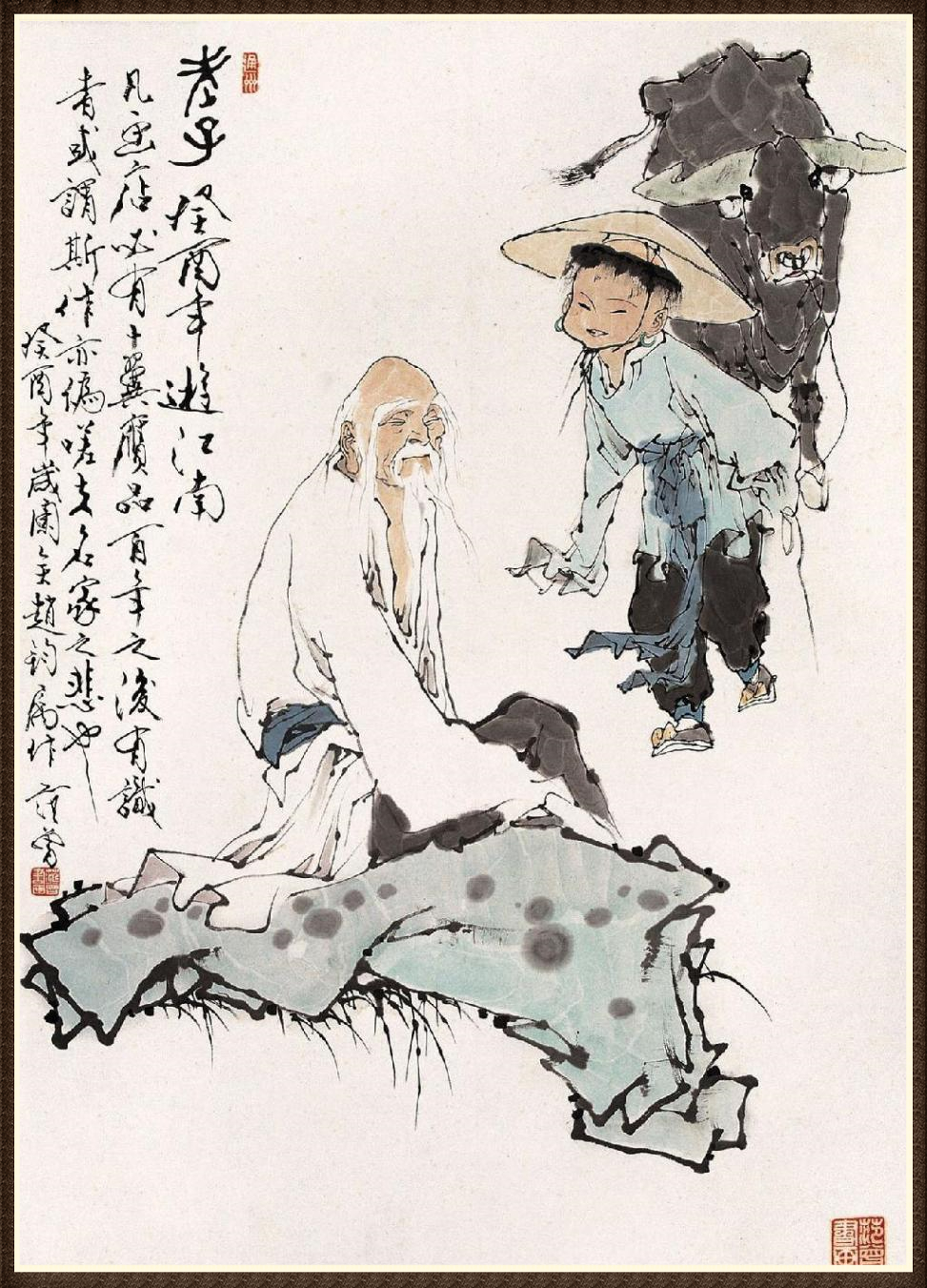 范曾(图8) 范曾(图8)