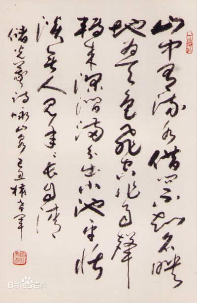 权希军(图3) 权希军(图3)