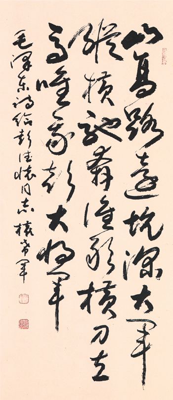 权希军(图2) 权希军(图2)