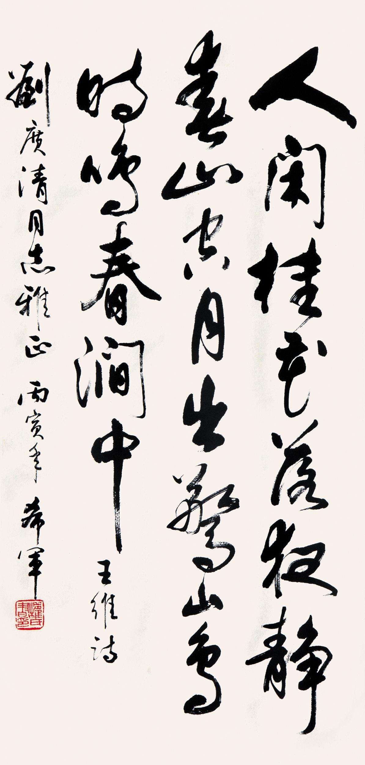 权希军(图4) 权希军(图4)