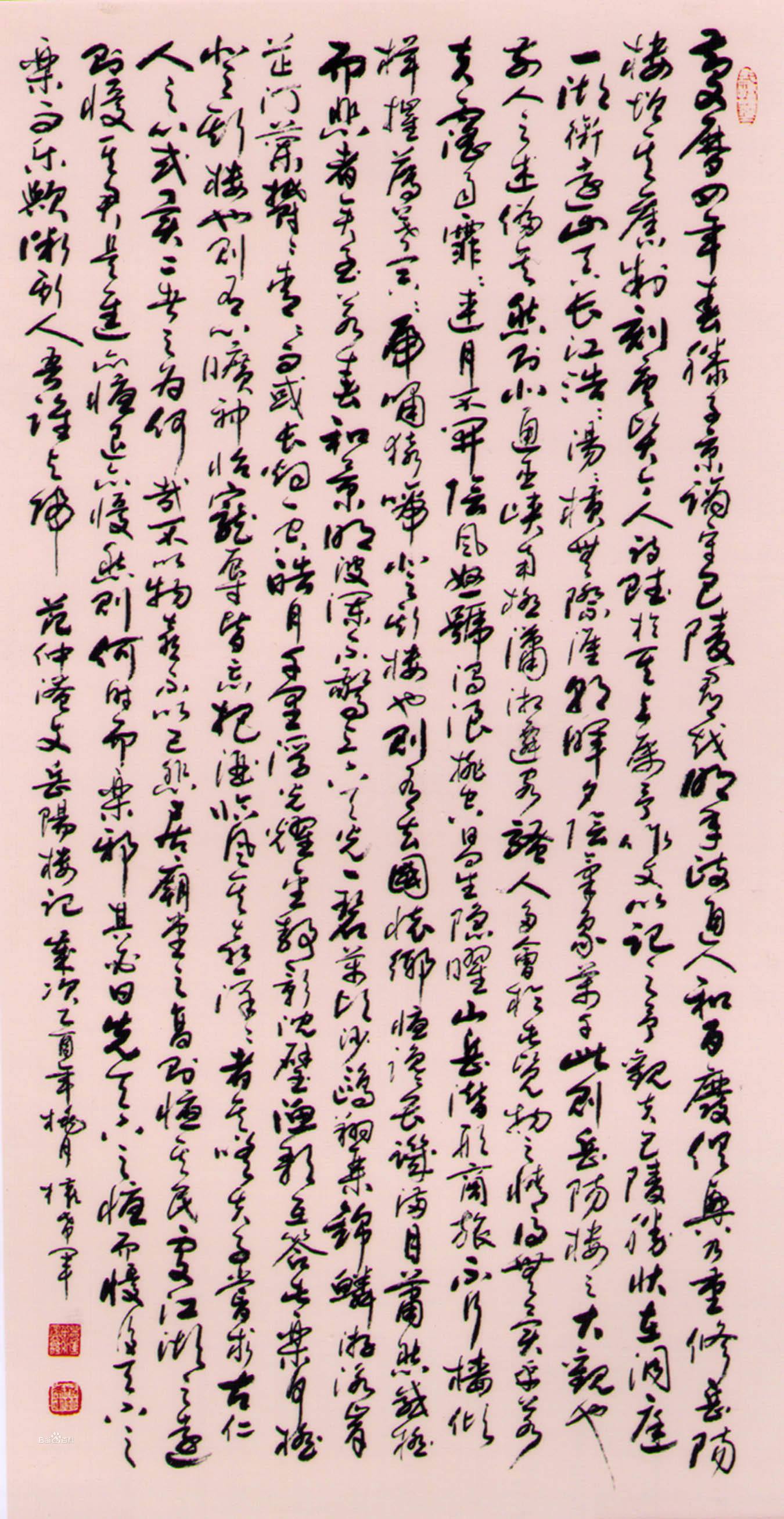 权希军(图7) 权希军(图7)