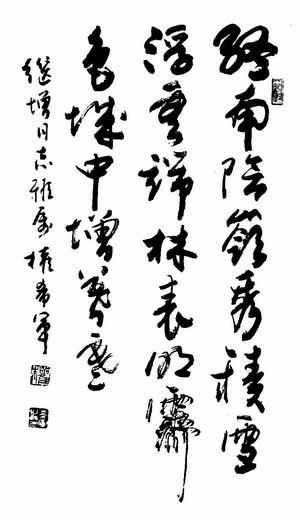 权希军(图6) 权希军(图6)