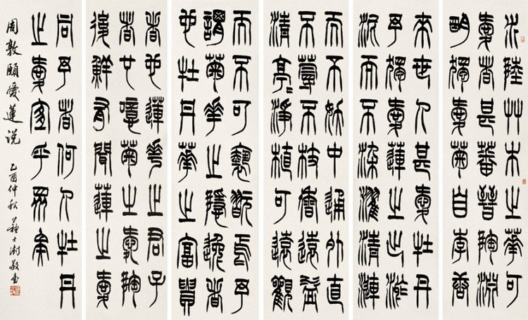 苏士澍(图3) 苏士澍(图3)