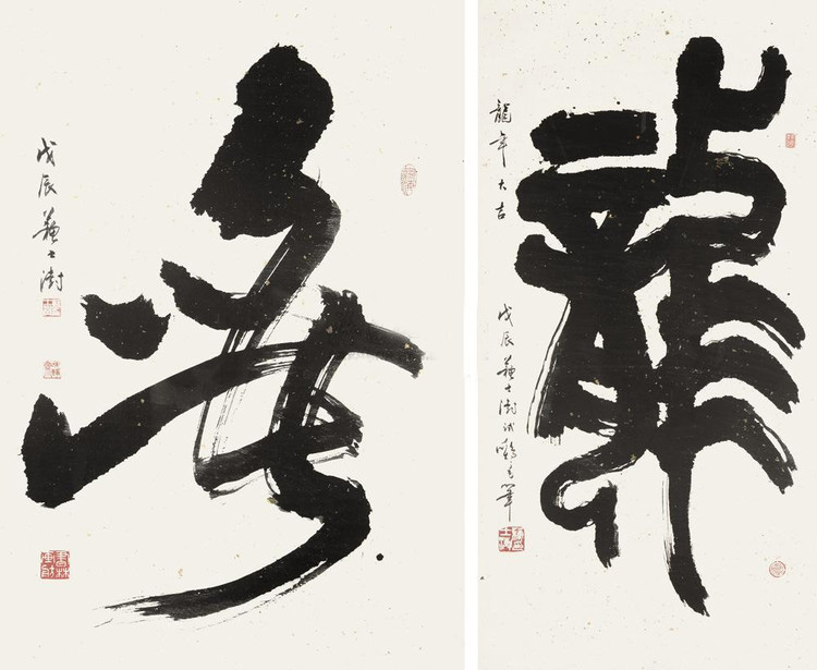 苏士澍(图7) 苏士澍(图7)