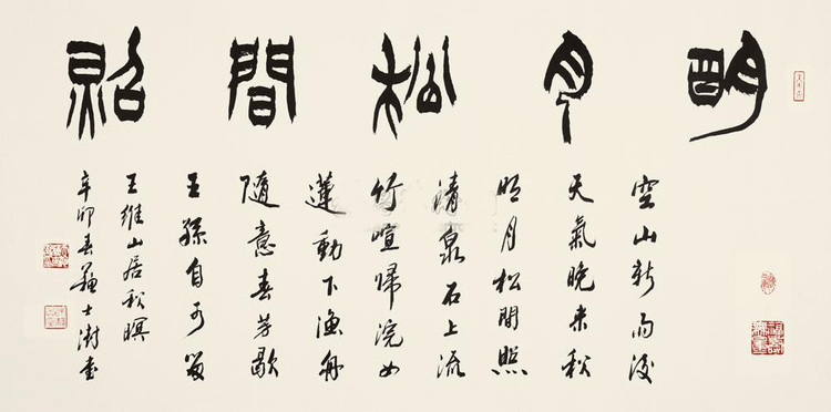 苏士澍(图6) 苏士澍(图6)