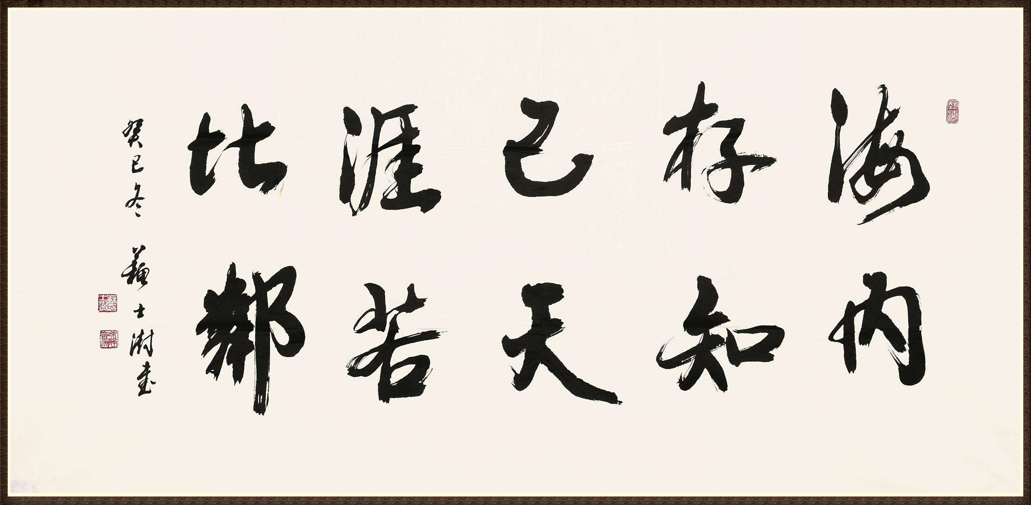 苏士澍(图2) 苏士澍(图2)