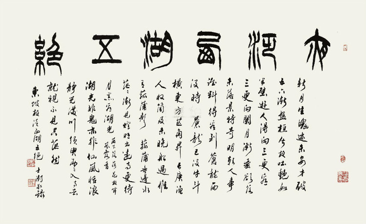 苏士澍(图8) 苏士澍(图8)