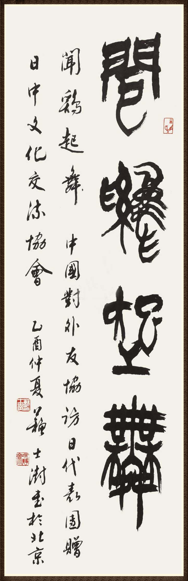 苏士澍(图9) 苏士澍(图9)