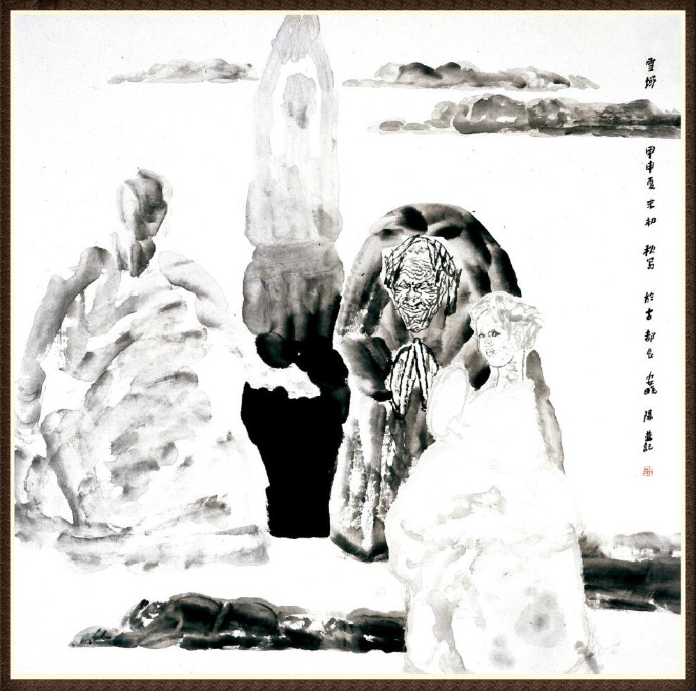 杨晓阳(图4) 杨晓阳(图4)