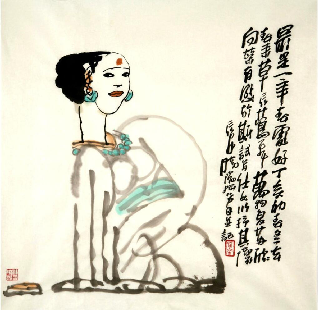 杨晓阳(图7) 杨晓阳(图7)