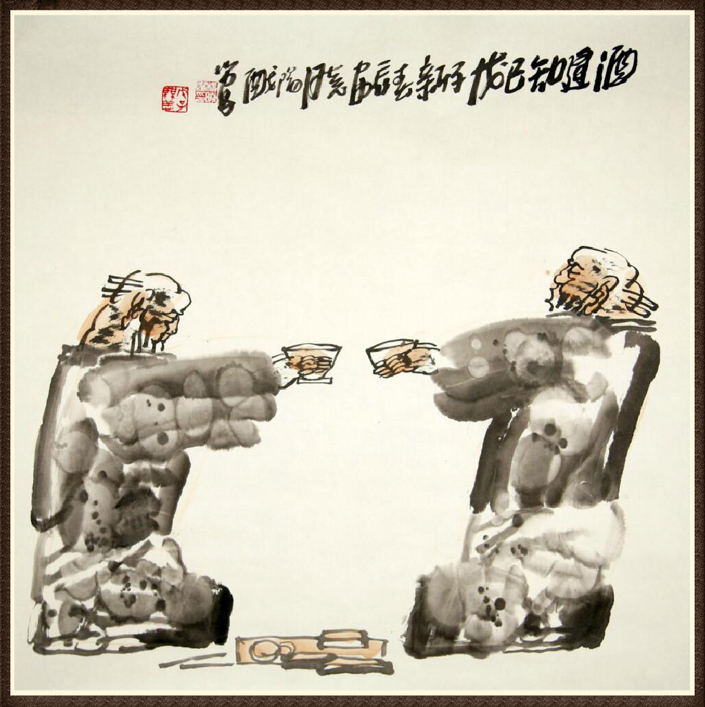 杨晓阳(图13) 杨晓阳(图13)