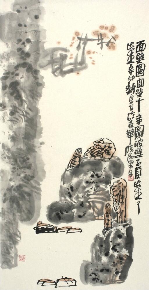 杨晓阳(图14) 杨晓阳(图14)