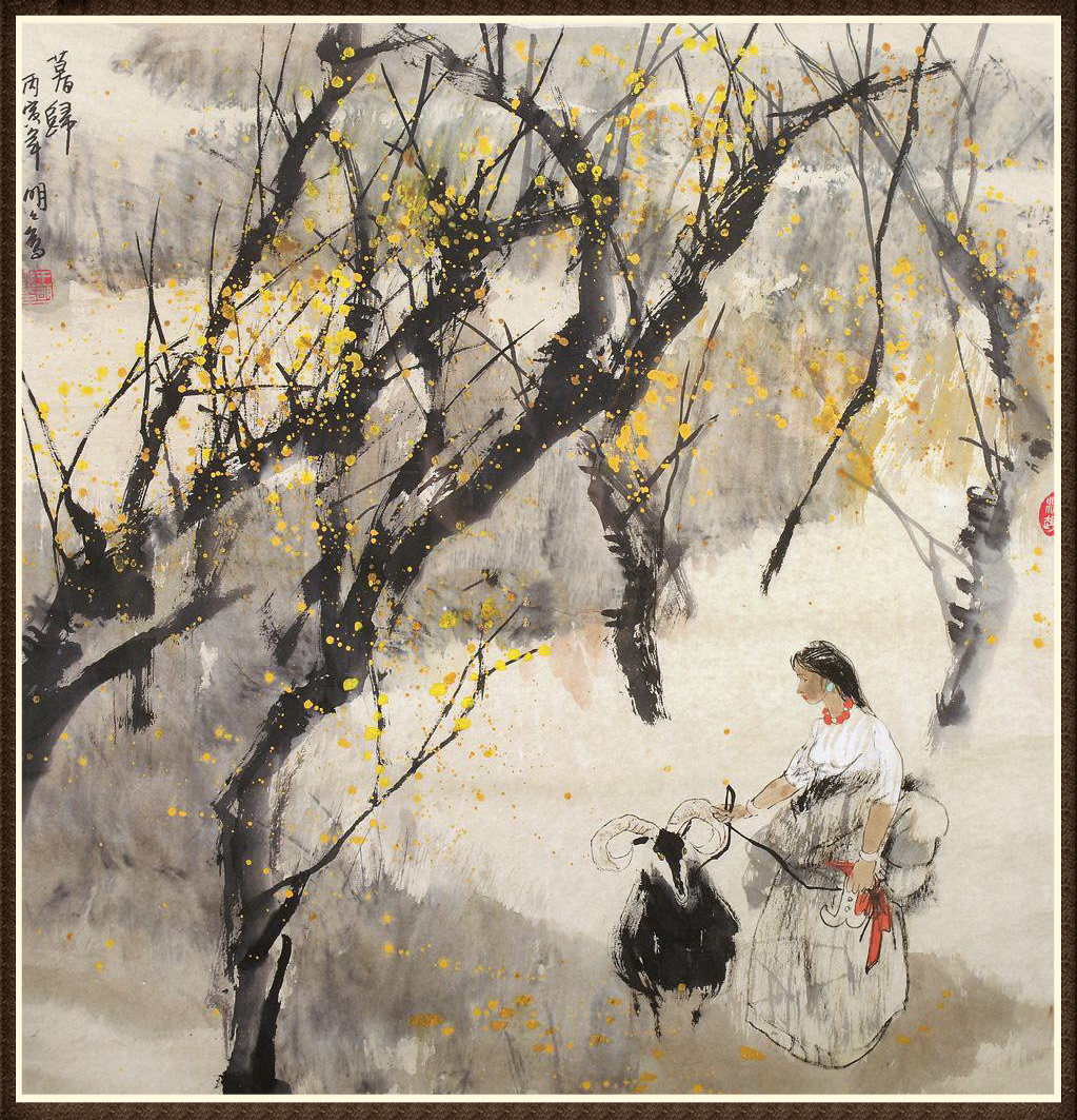 王明明(图9) 王明明(图9)