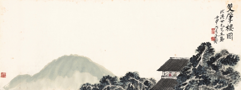 《双肇楼图》(图1) 《双肇楼图》(图1)