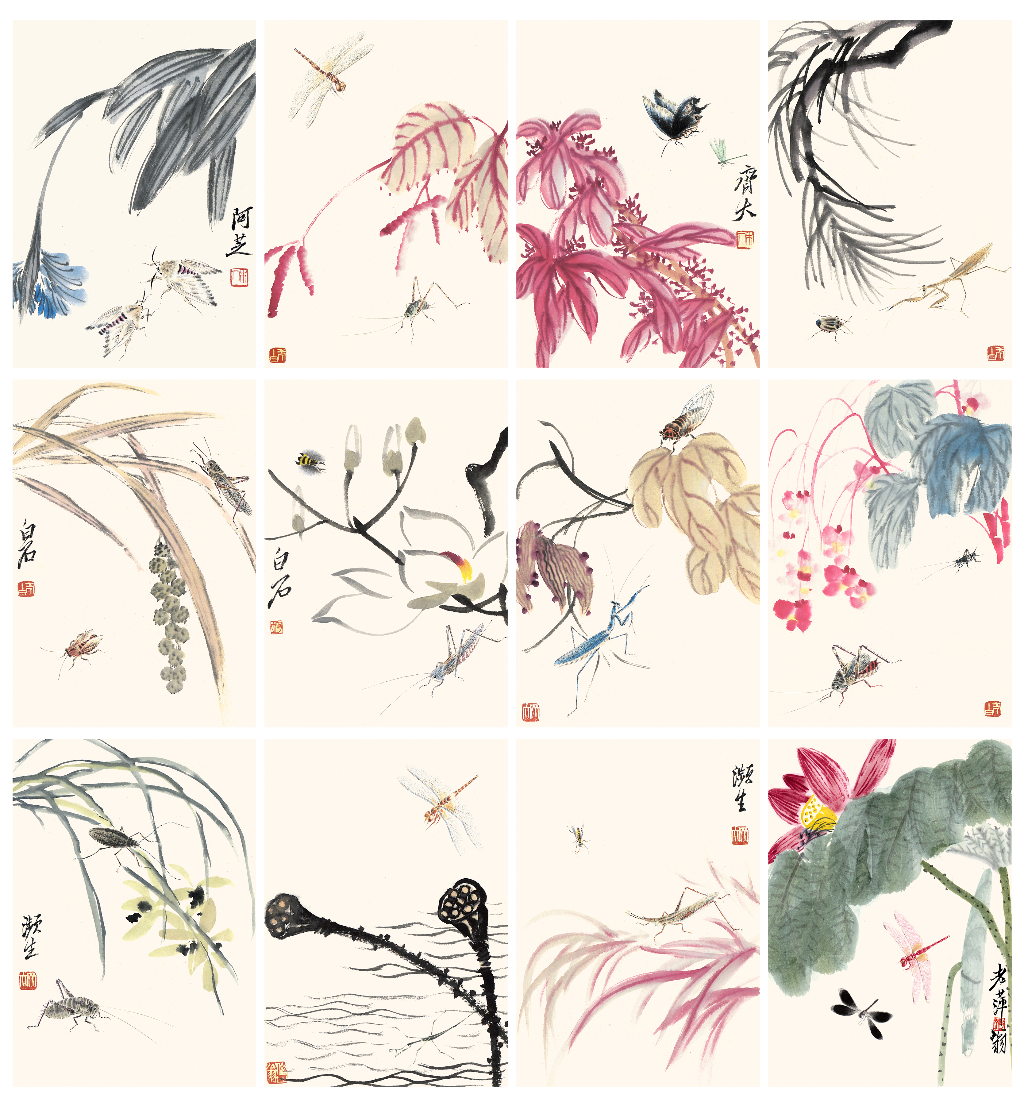 《可惜无声》册页(图1)