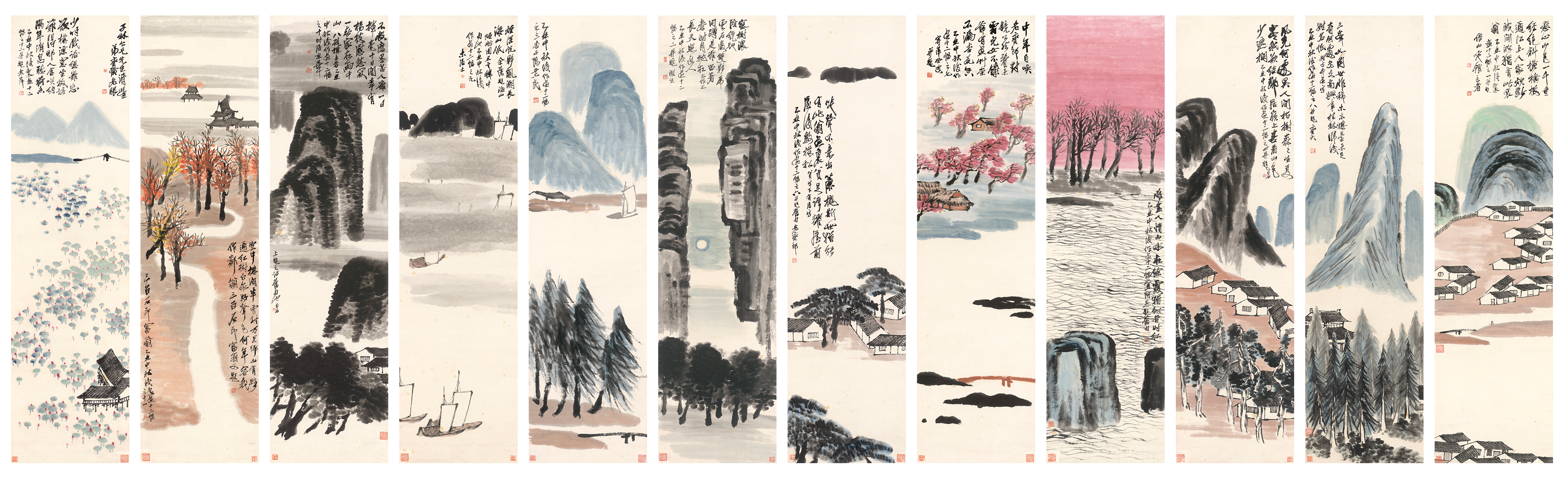 《山水十二条屏》(图1)