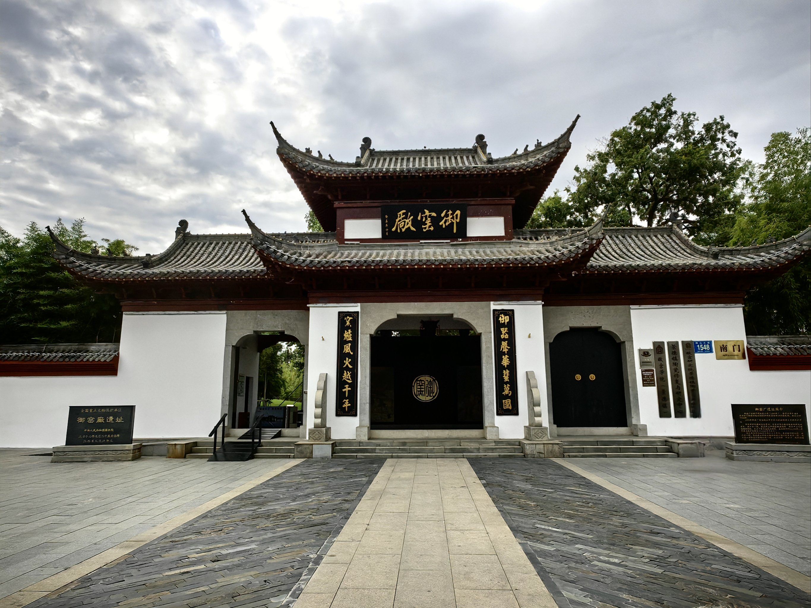 非遗民俗齐上阵,解锁瓷都别样年味(图2) 非遗民俗齐上阵,解锁瓷都别样年味(图2)