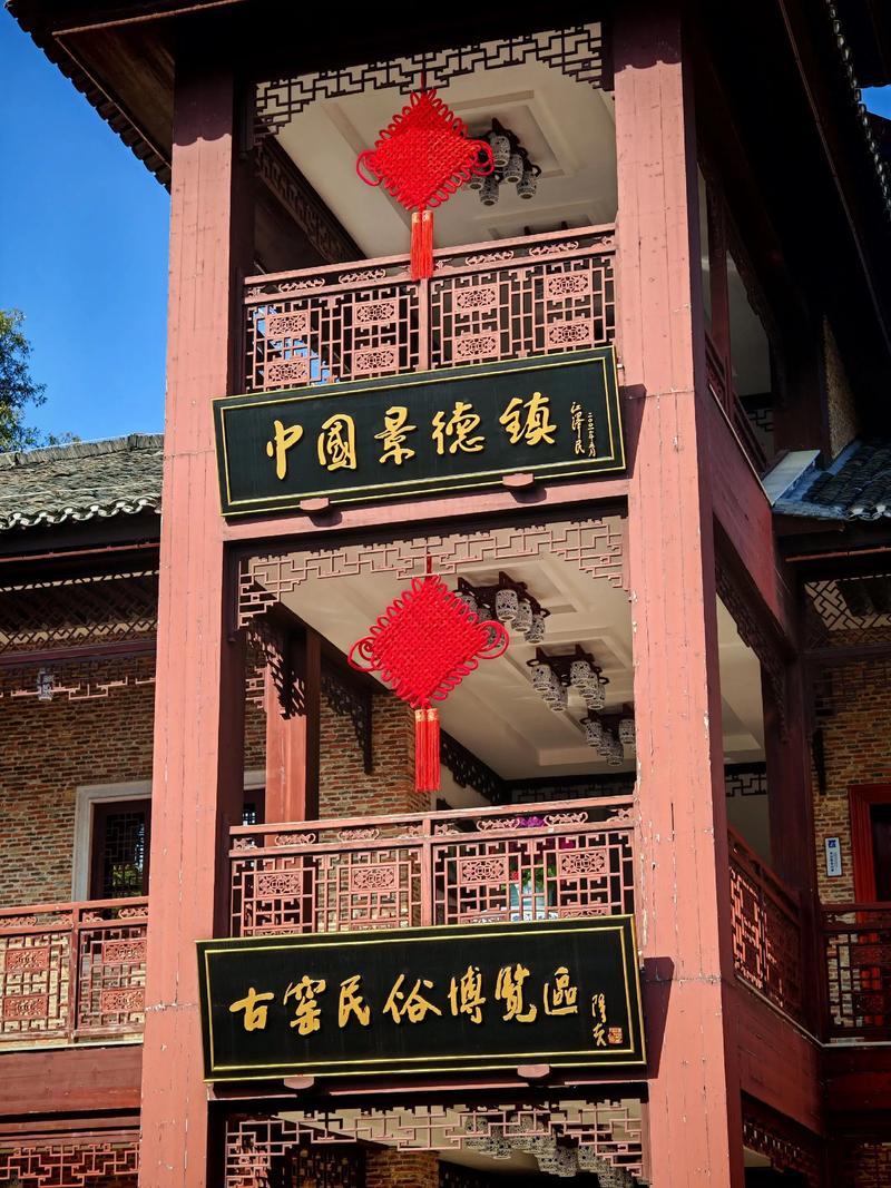 非遗民俗齐上阵,解锁瓷都别样年味(图1) 非遗民俗齐上阵,解锁瓷都别样年味(图1)