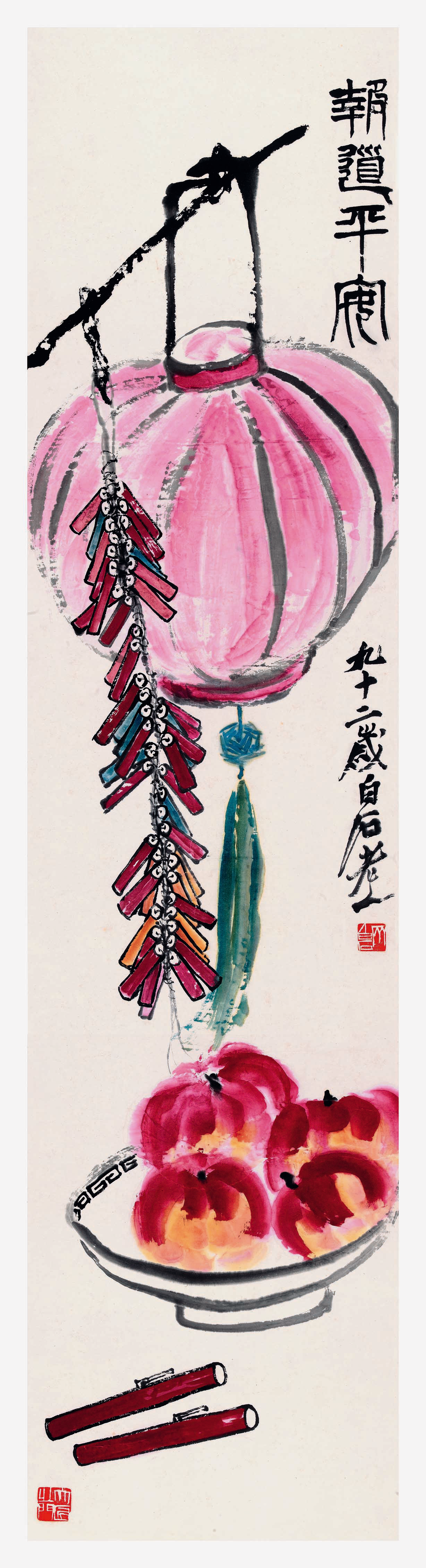 《报道平安》(图1) 《报道平安》(图1)