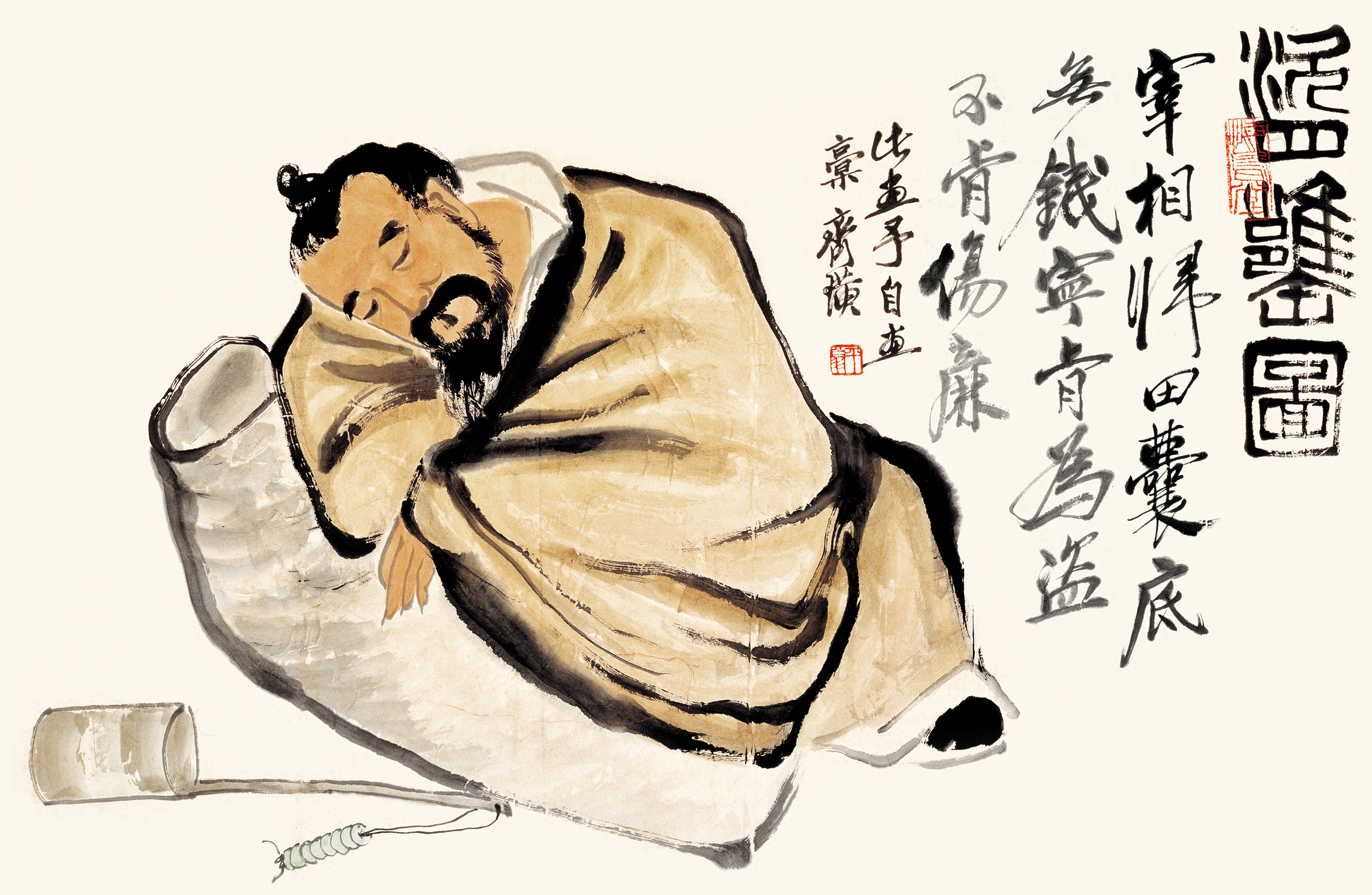 《盗翁图》(图1)