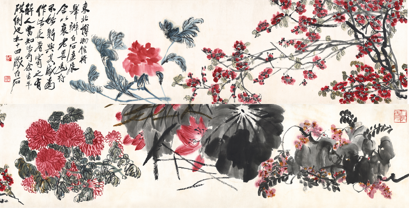 《繁花似锦图》(图1) 《繁花似锦图》(图1)