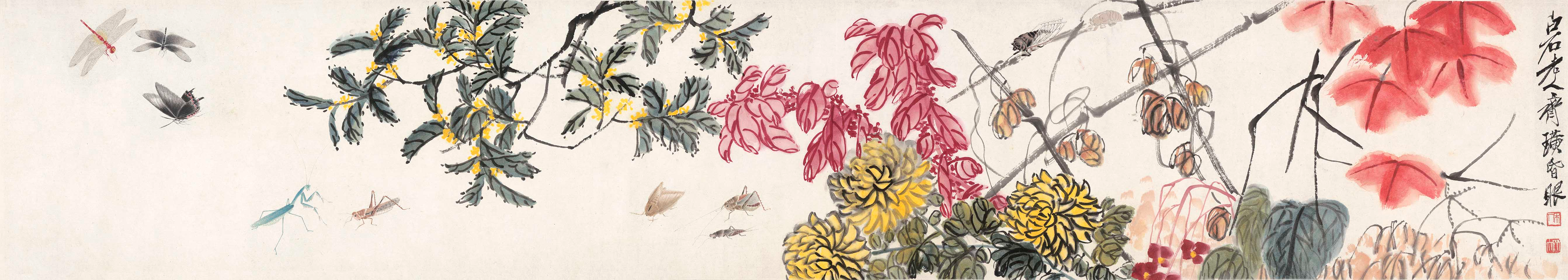 《九秋图画》(图1)