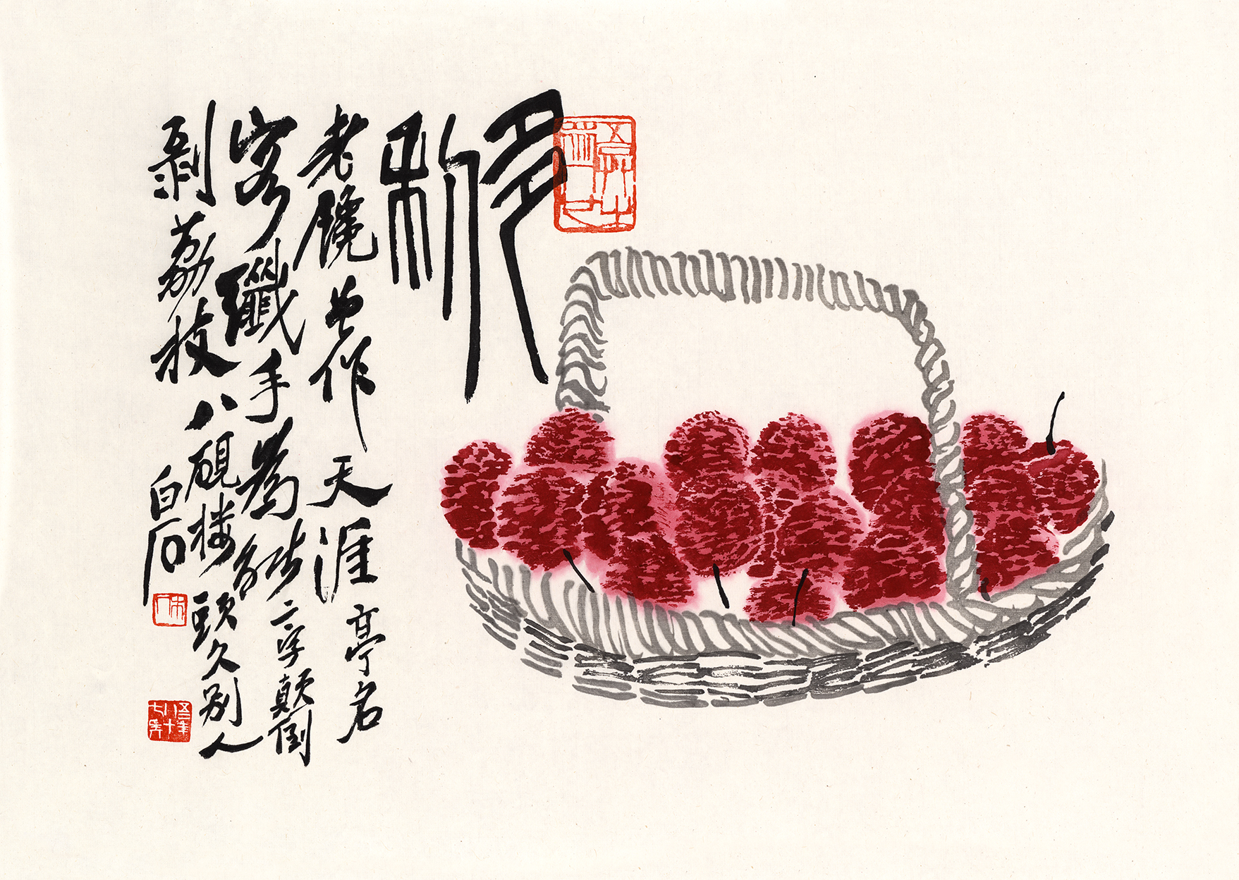 《荔枝多利图》(图1) 《荔枝多利图》(图1)