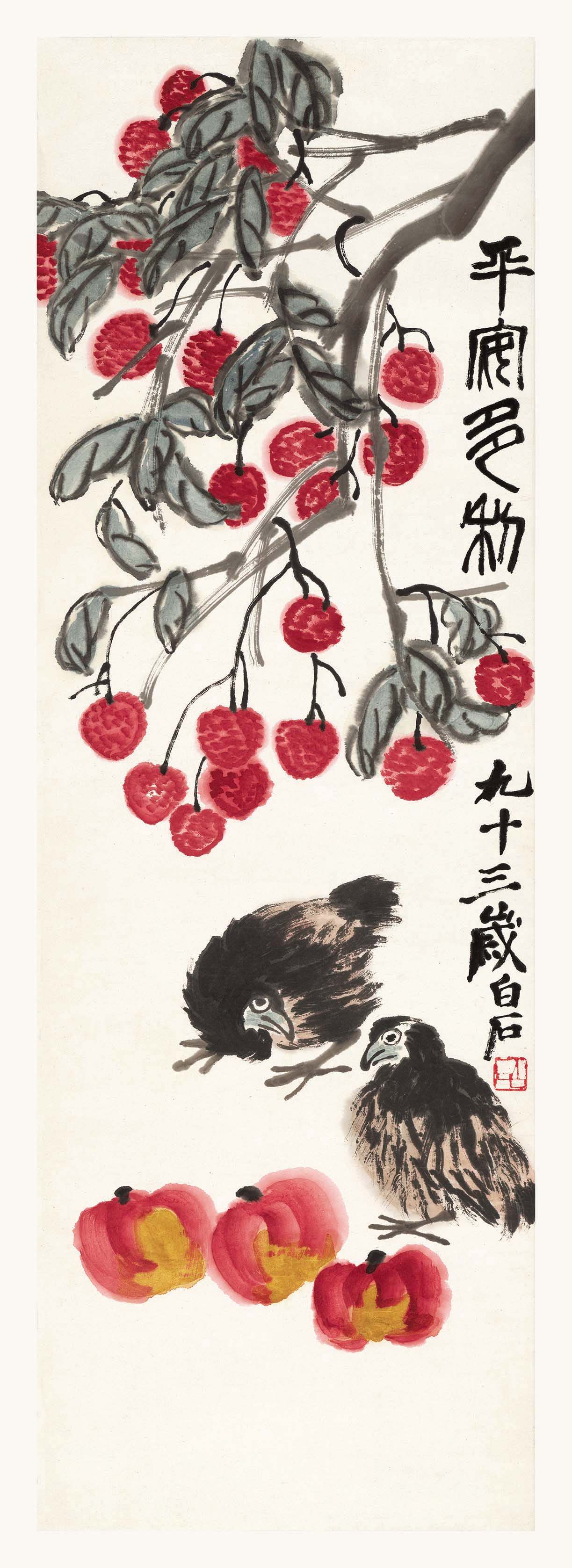 《平安多利图》(图1)