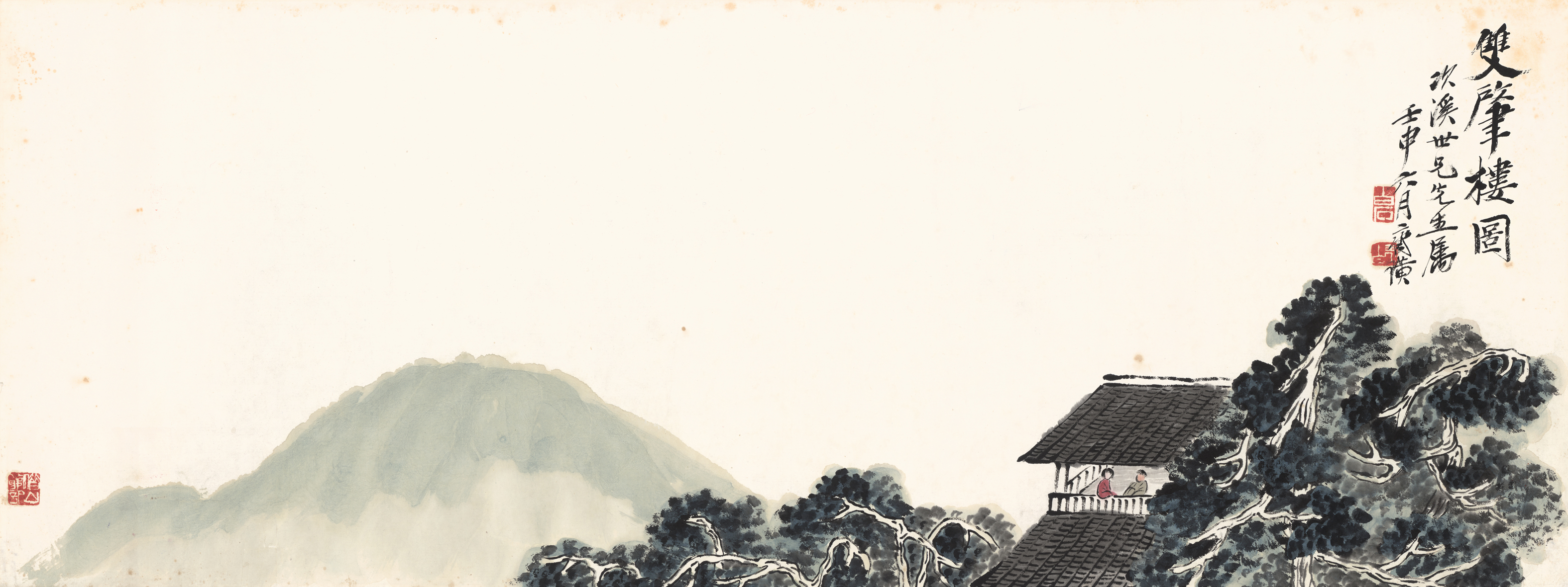 《秋声秋色》(图1)