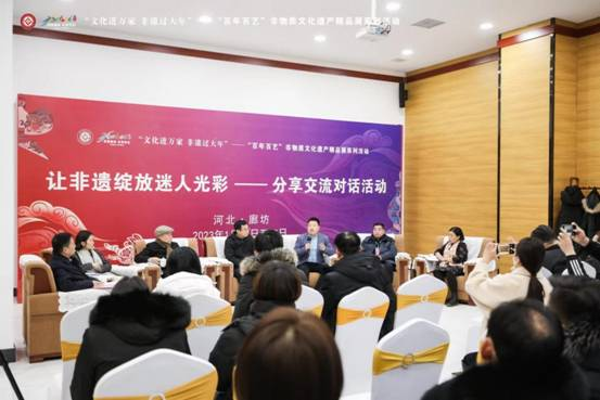 “百年百艺”非遗精品展系列活动在河北廊坊拉开帷幕 (图5)