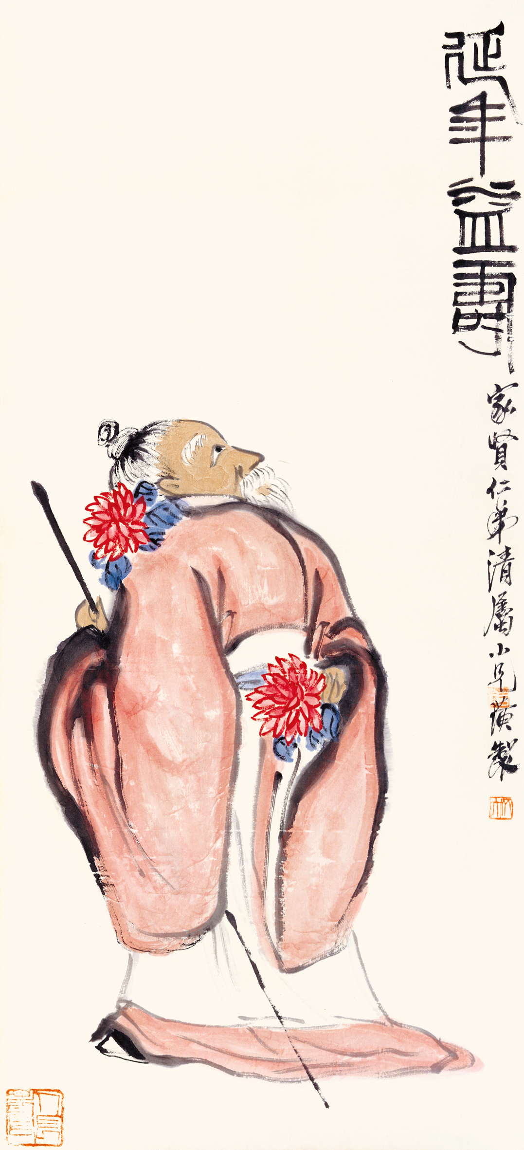 《挖耳图》(图1)