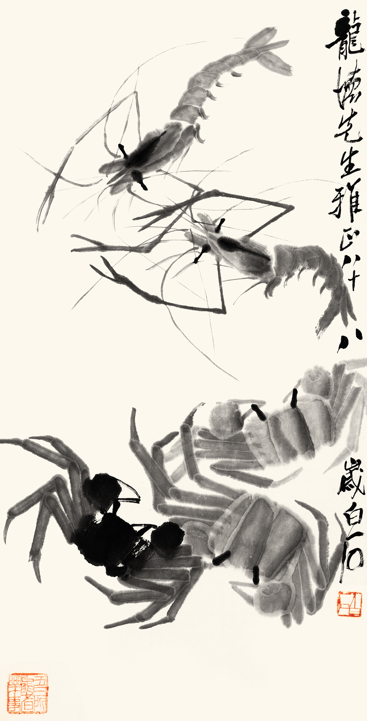 《虾蟹图》(图1)