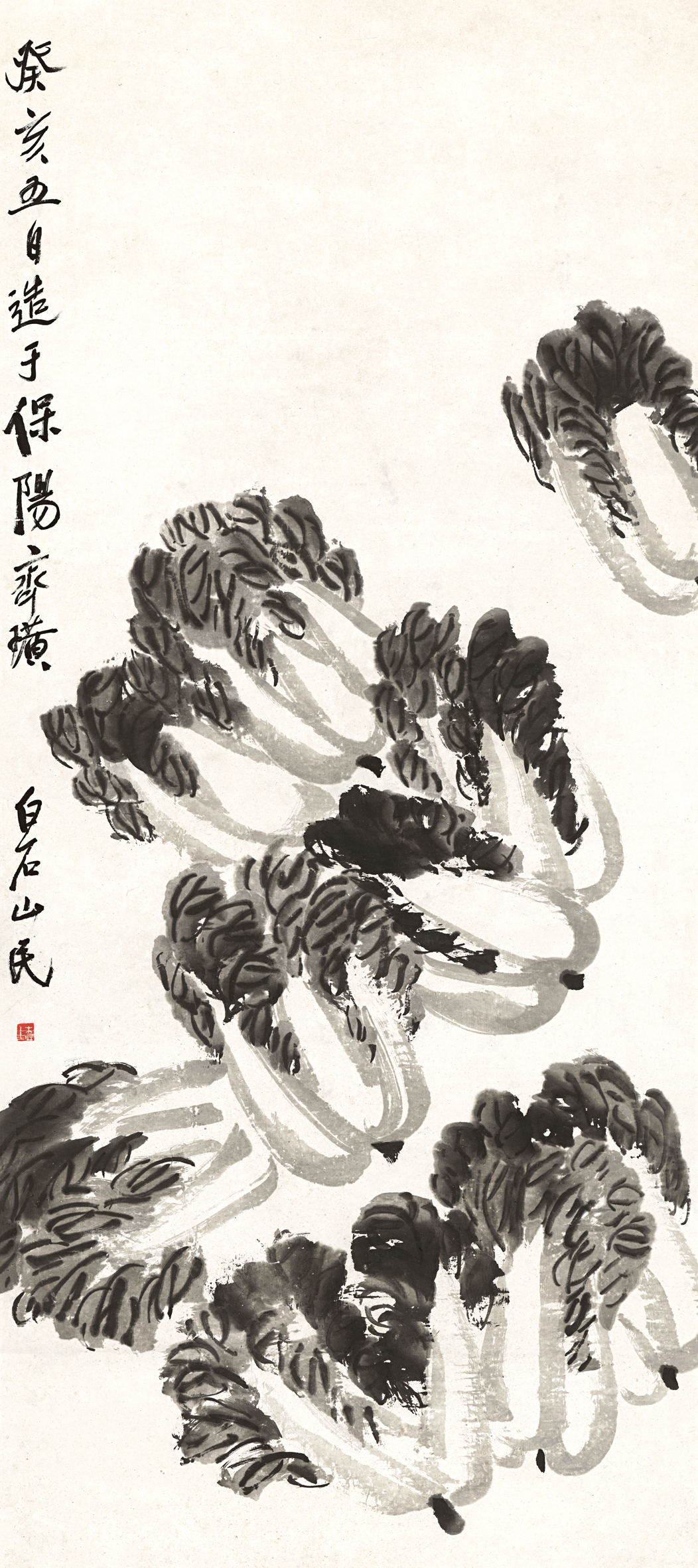 《一生清白》(图1)