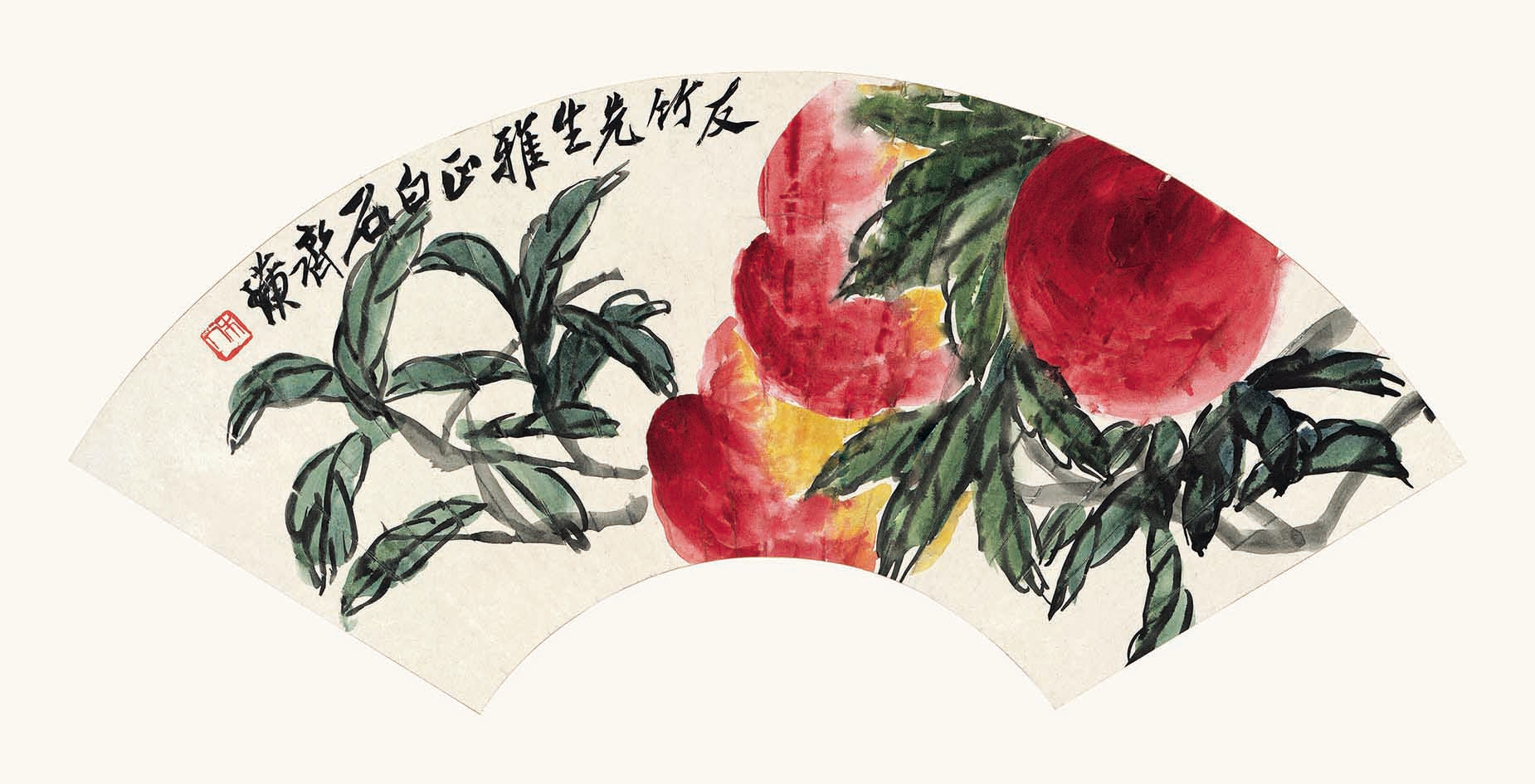 《长寿延年扇》(图1)