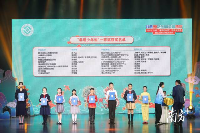 “非遗少年”新春首秀有多精彩？多图展现广东传承活力 (图4)