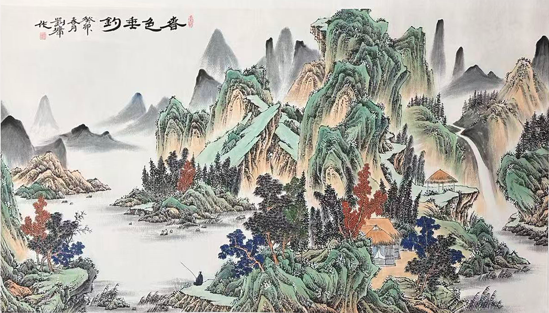 "刘墉"画家画作鉴赏(图6) "刘墉"画家画作鉴赏(图6)