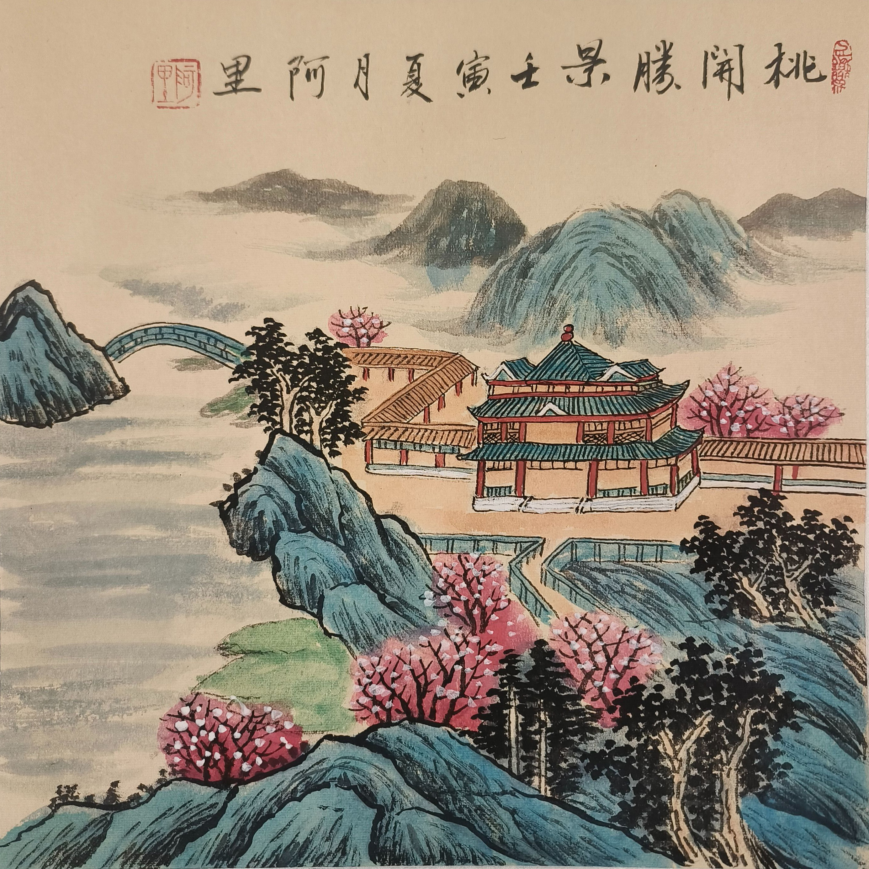 “阿里・萨里汗”画家画作鉴赏(图5) “阿里・萨里汗”画家画作鉴赏(图5)