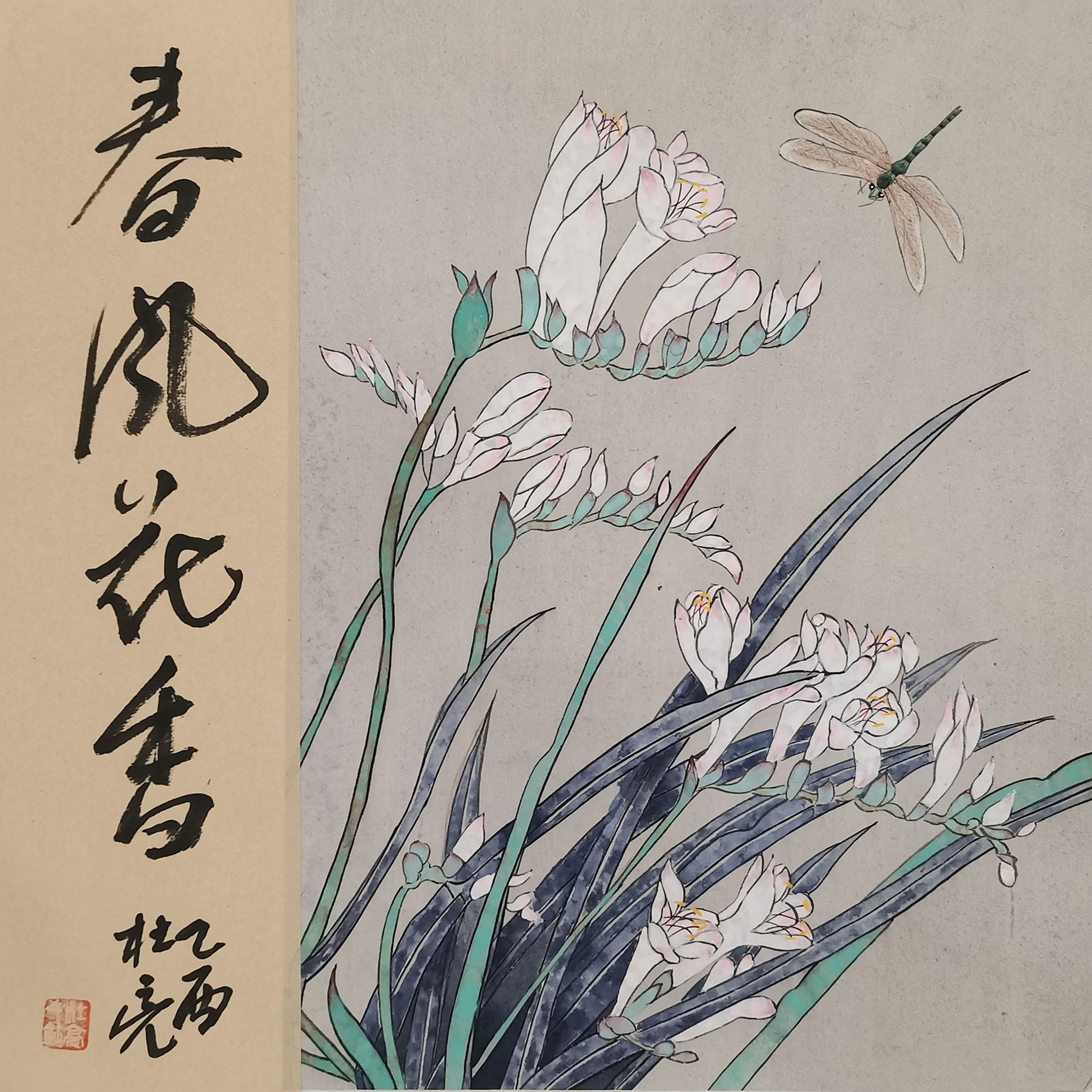 “杜亮”画家画作鉴赏(图4)