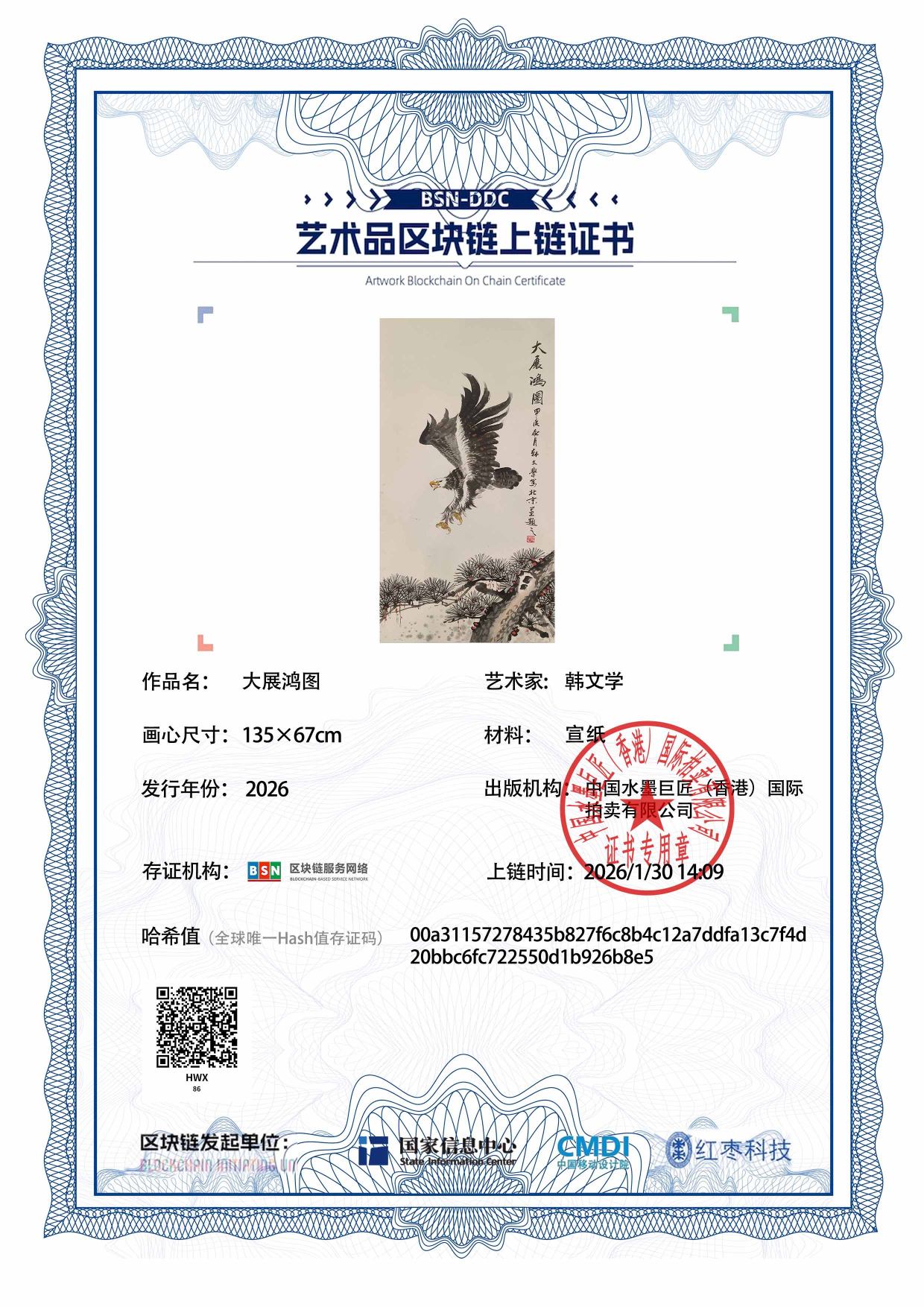 韩文学HWX127187008626b8e5(图1)