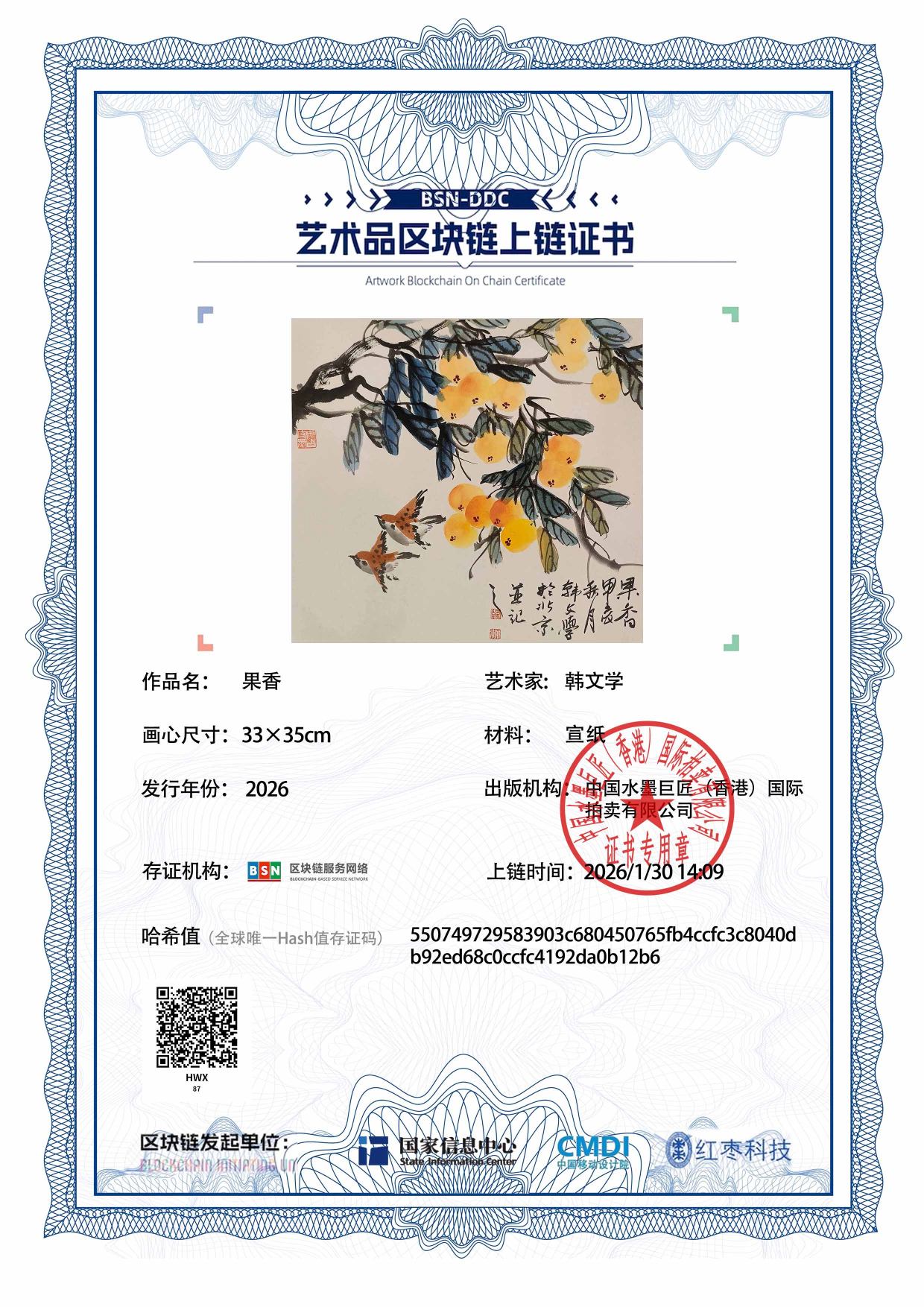 韩文学HWX12718700870b12b6(图1)