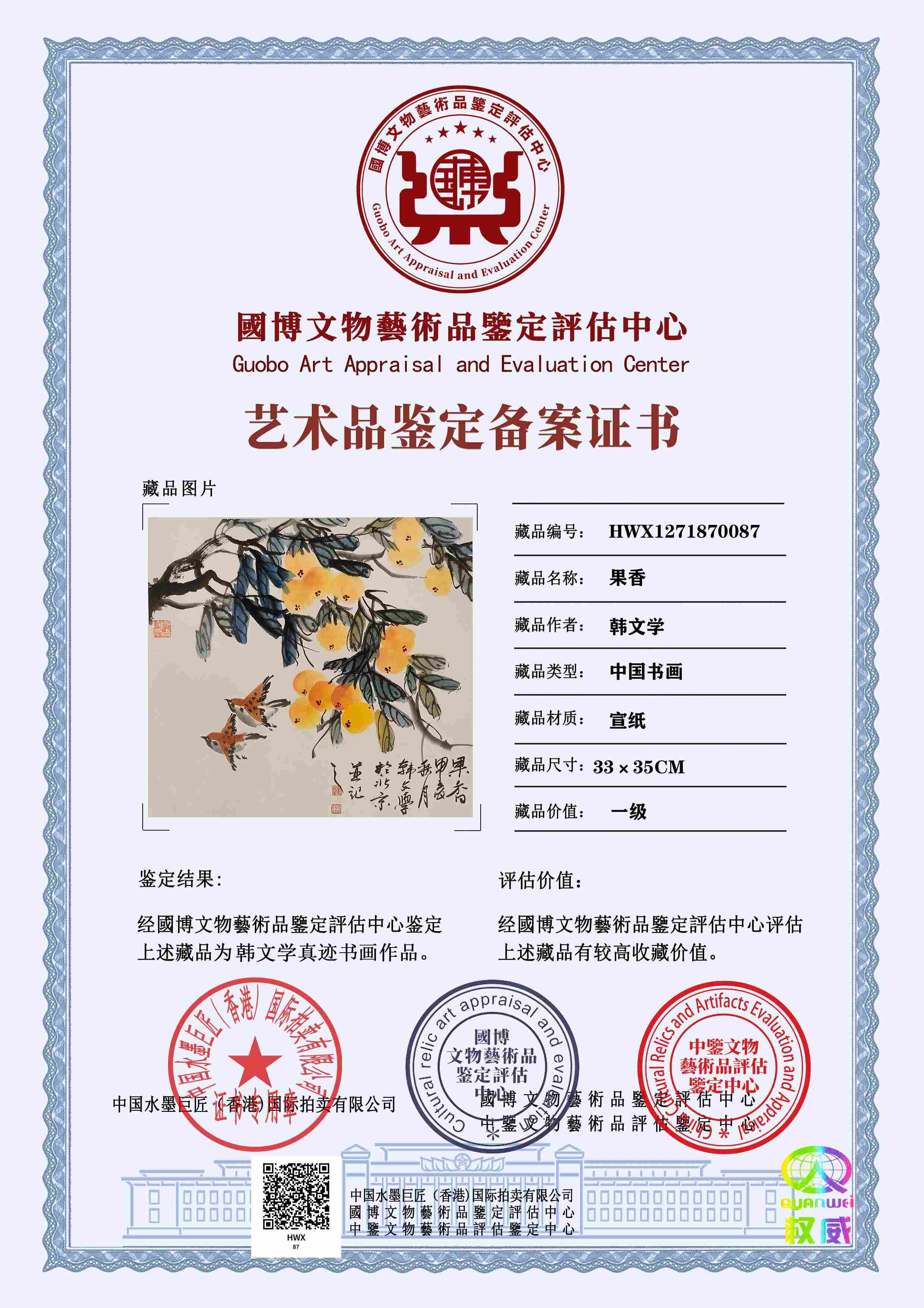 韩文学HWX12718700870b12b6(图1)