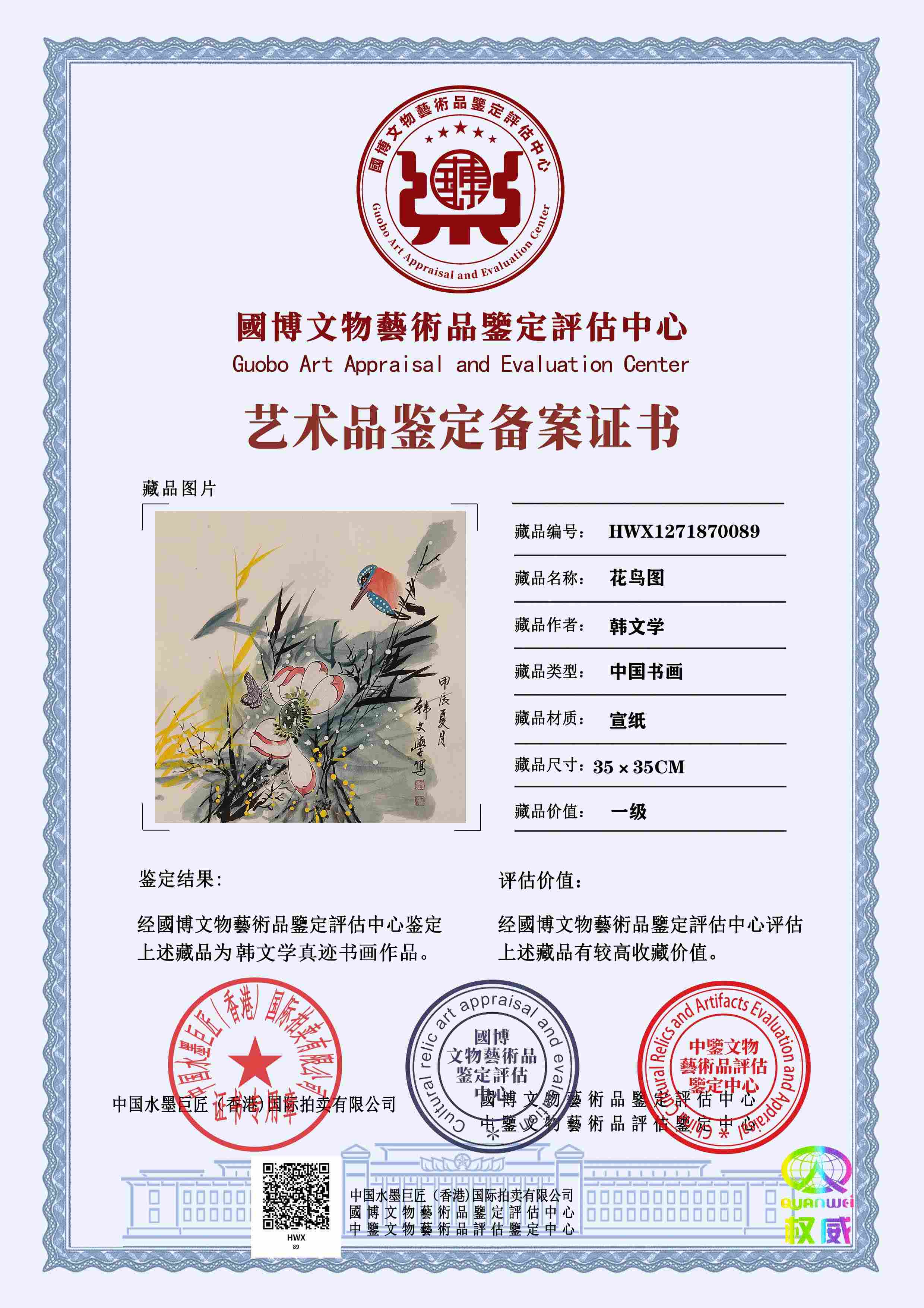 韩文学HWX12718700898b0772(图1)