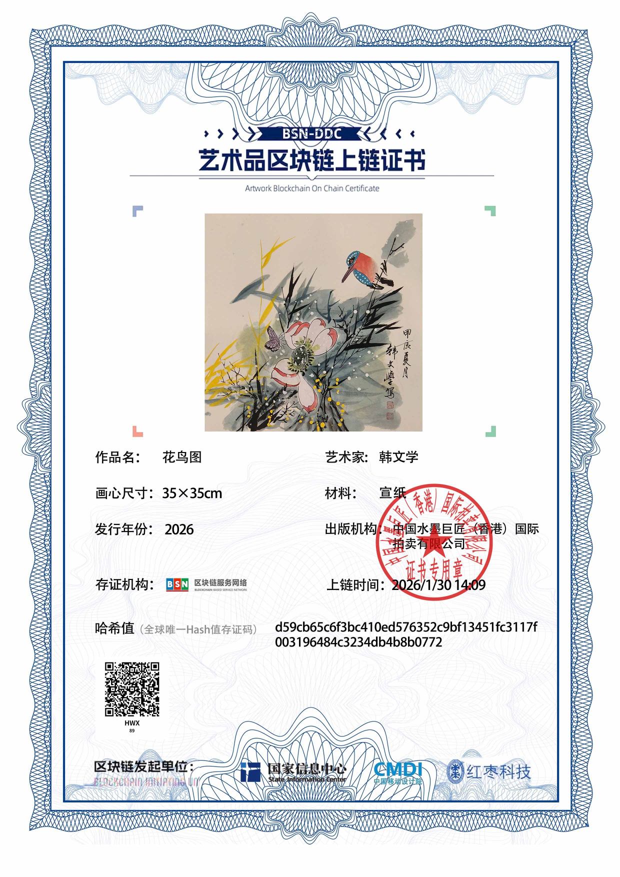 韩文学HWX12718700898b0772(图1)