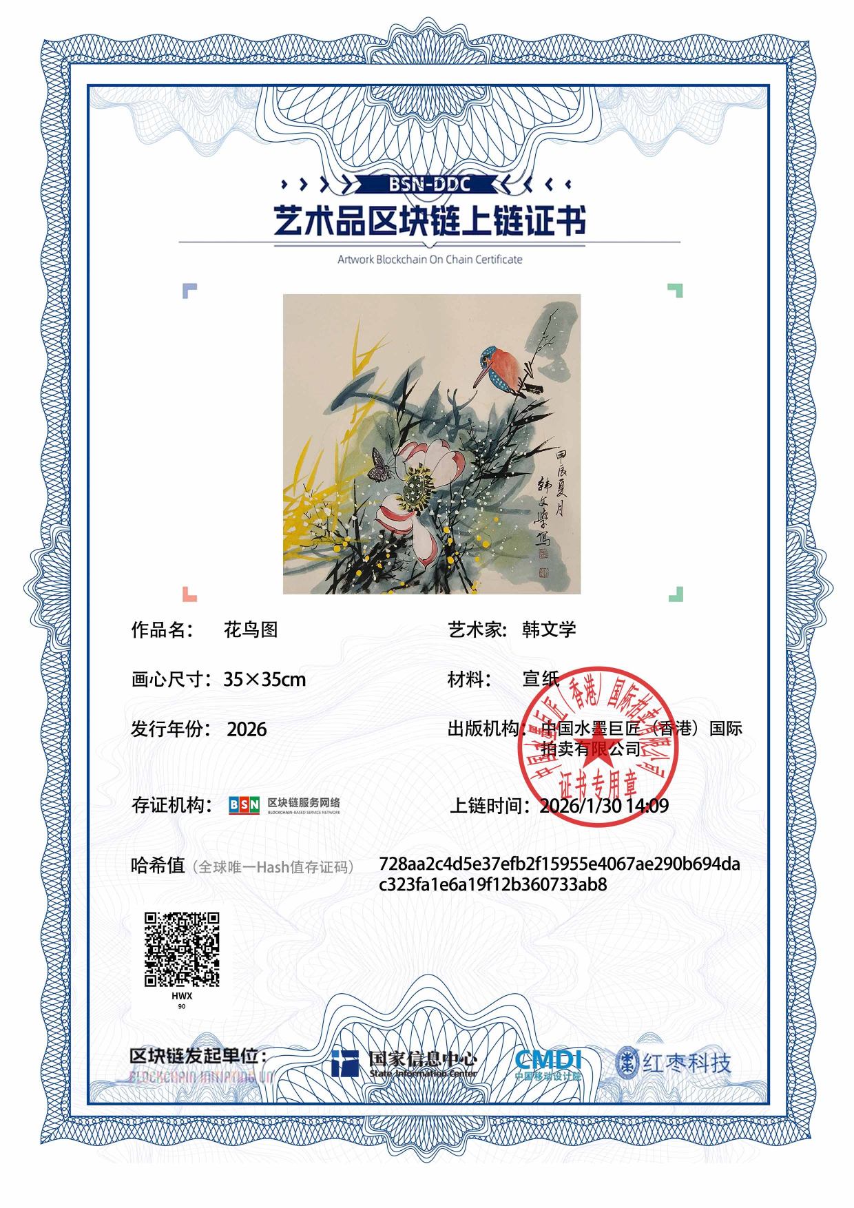 韩文学HWX1271870090733ab8(图1)