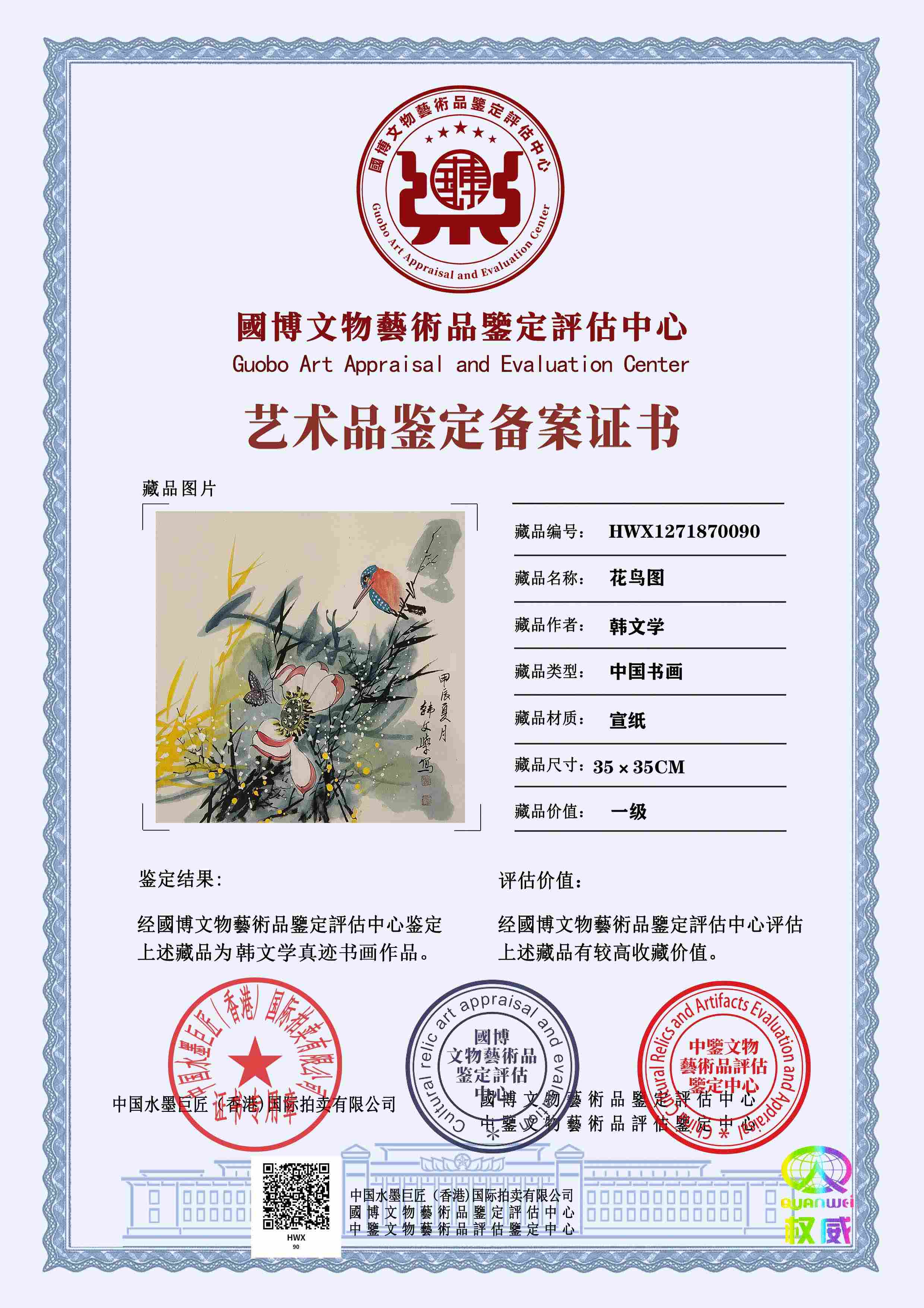 韩文学HWX1271870090733ab8(图1)