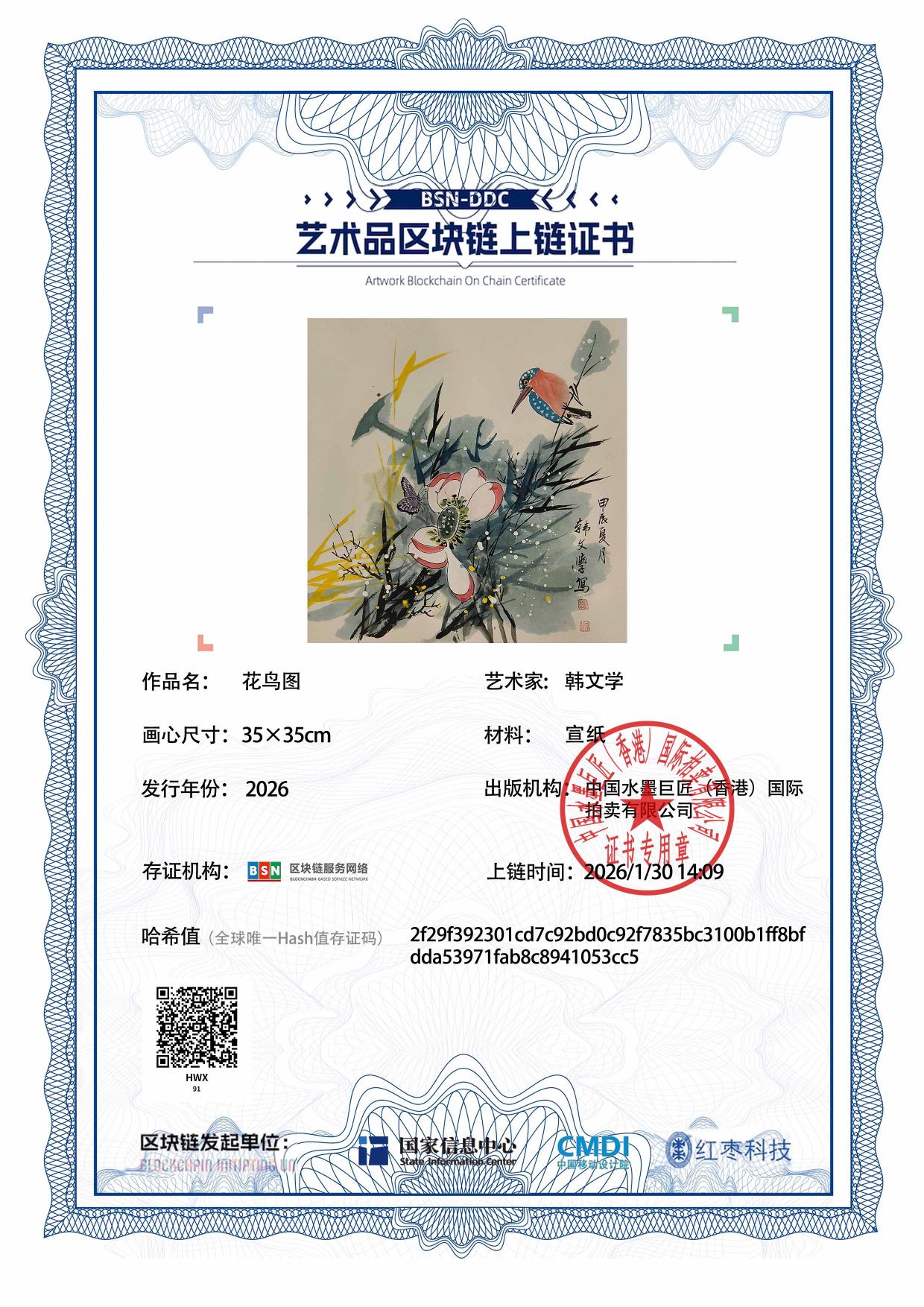 韩文学HWX1271870091053cc5(图1)