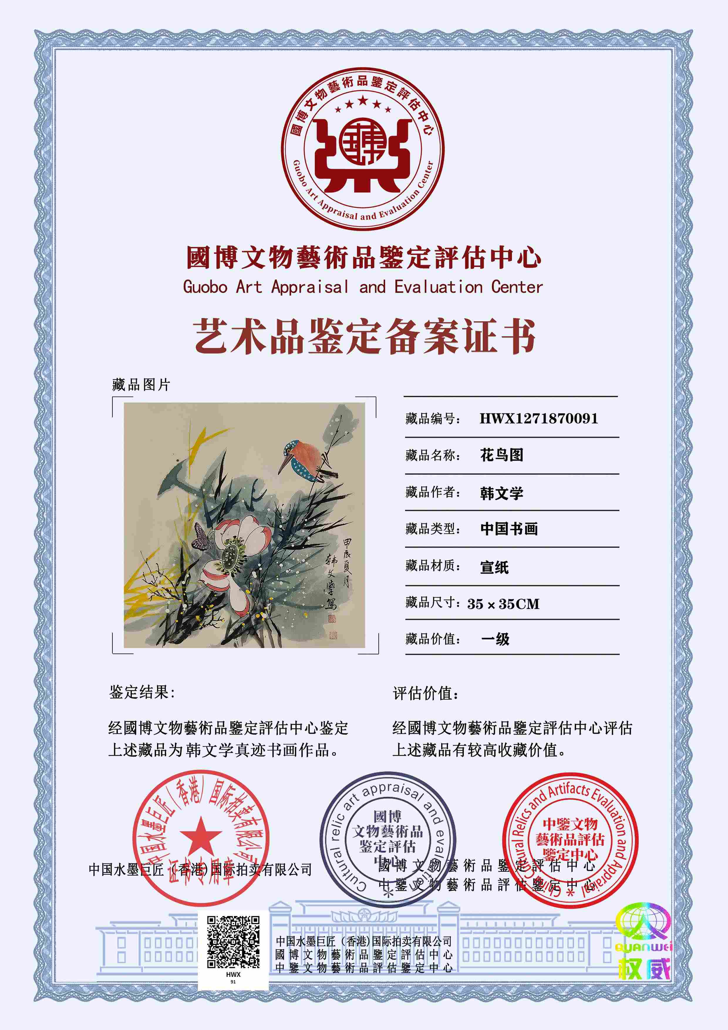 韩文学HWX1271870091053cc5(图1)