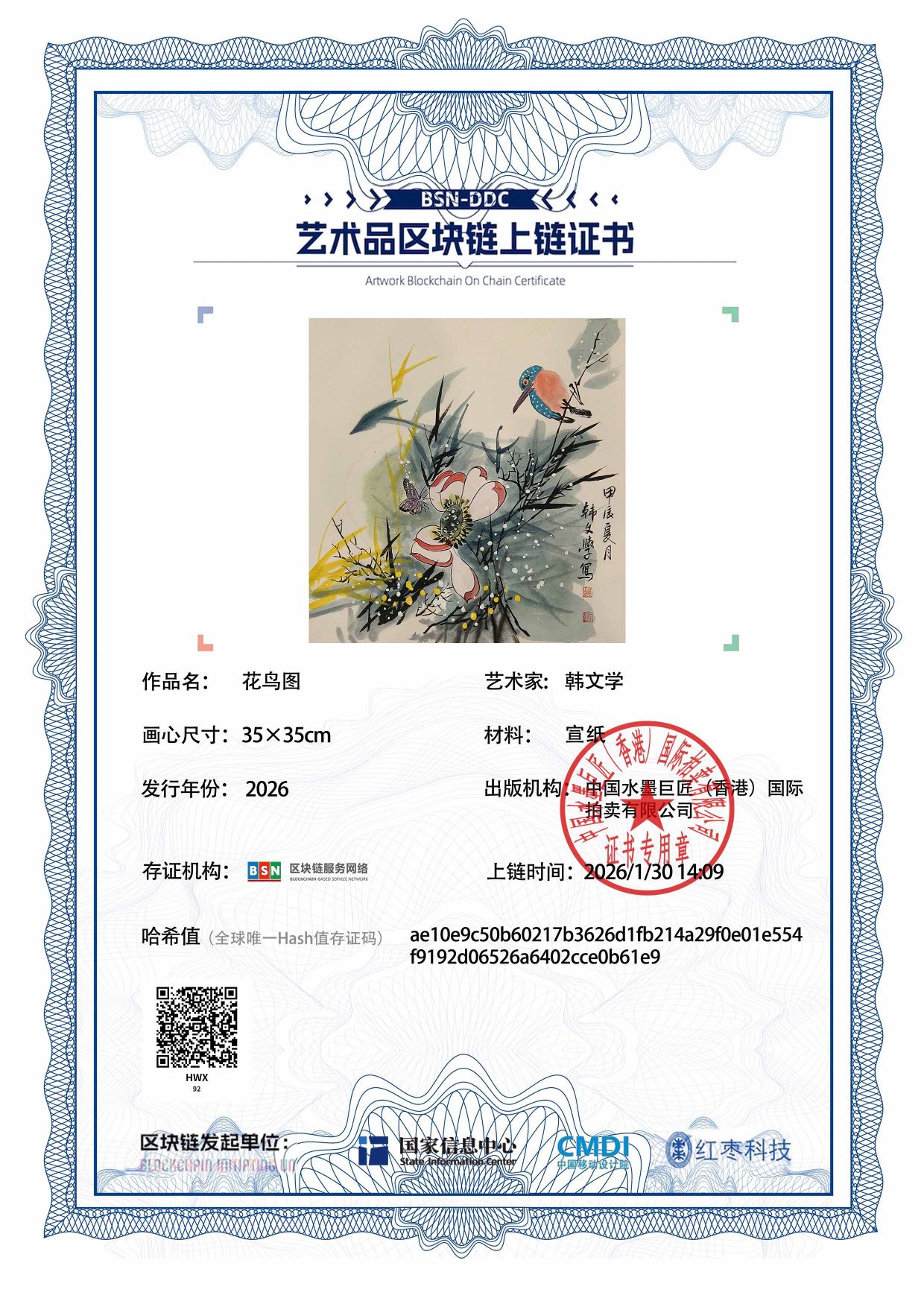 韩文学HWX12718700920b61e9(图1)